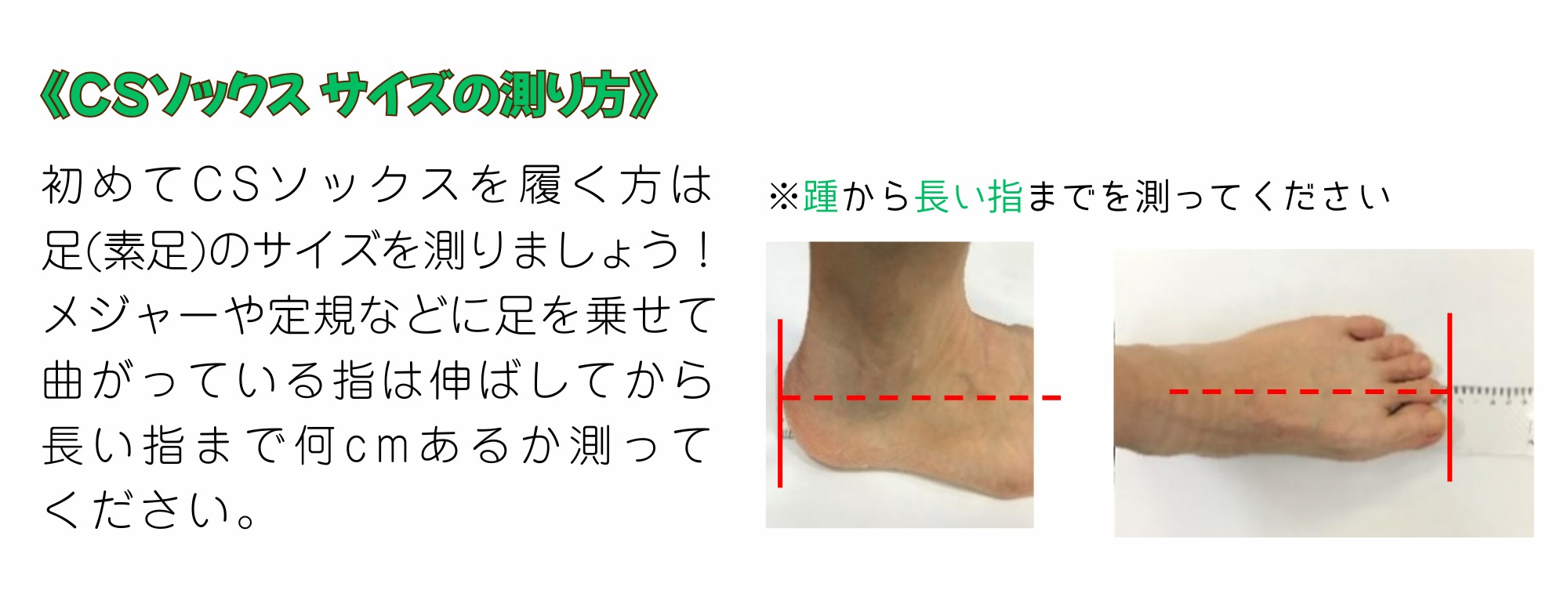 CSソックス】レギュラーショート | Other Brand | ネイル用品・ネイル